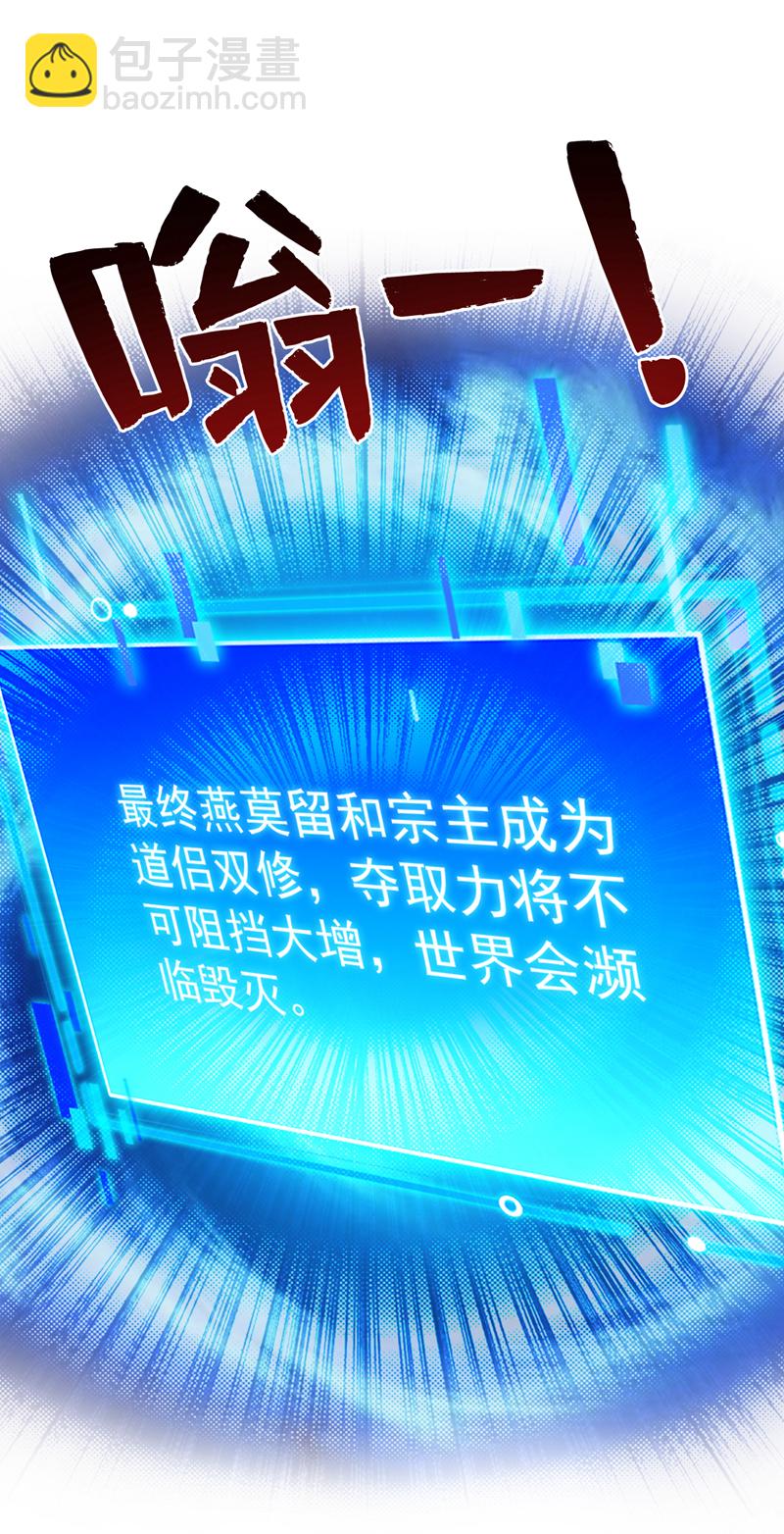 第152话 降维打击23