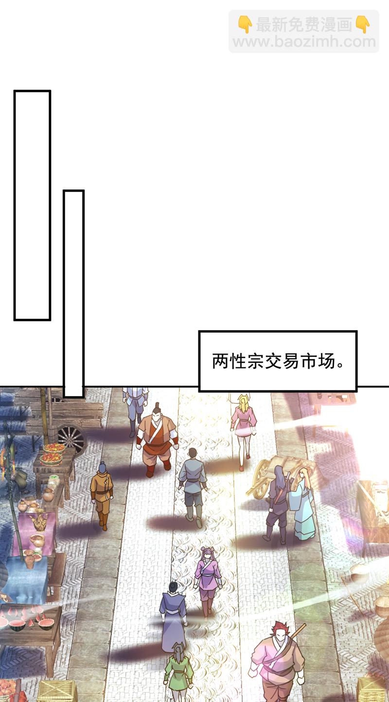 第152话 降维打击26