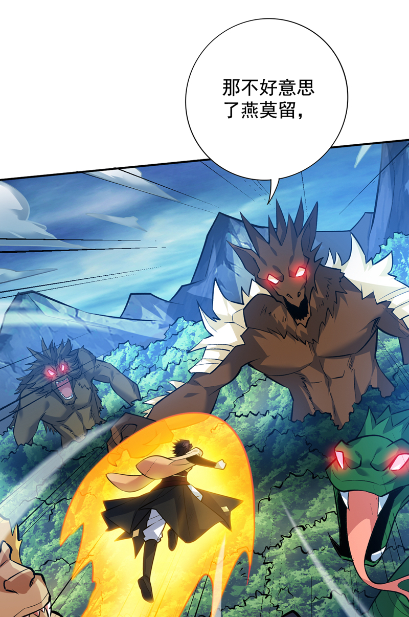 第152话 降维打击39