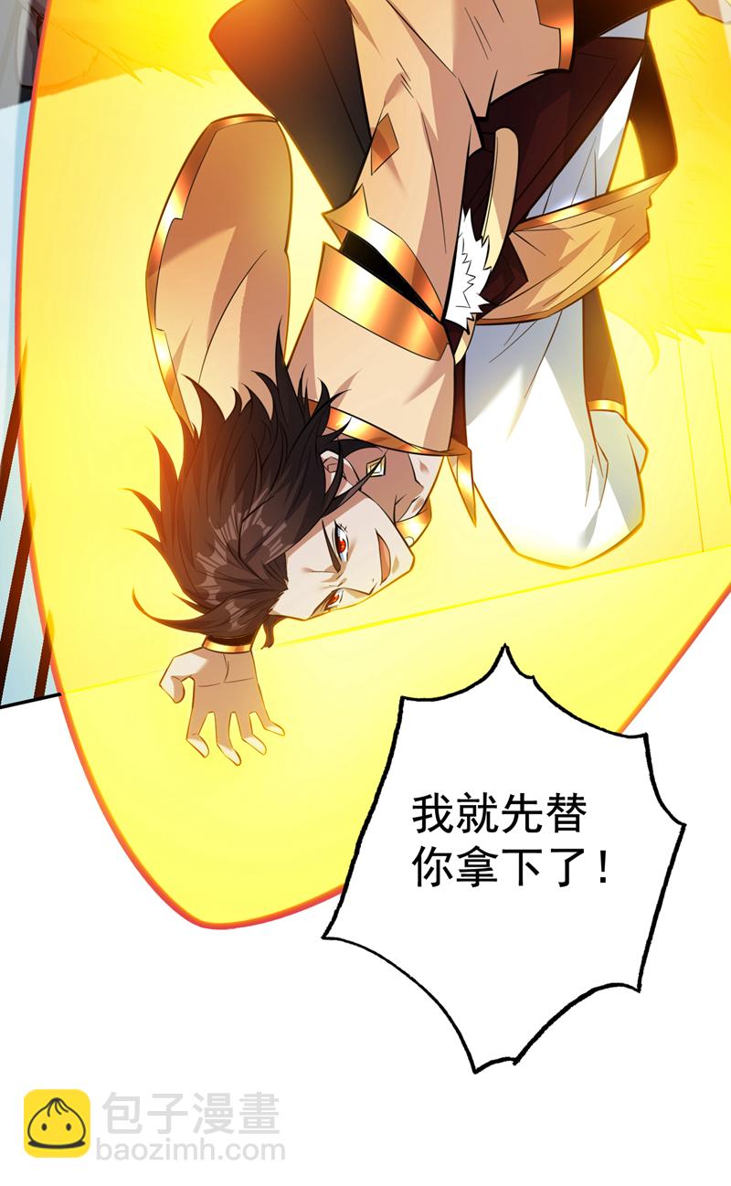 第152话 降维打击43