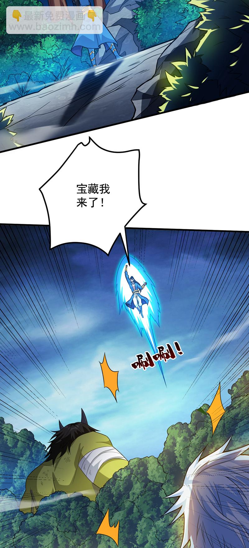 第153话 逆天改命……？10