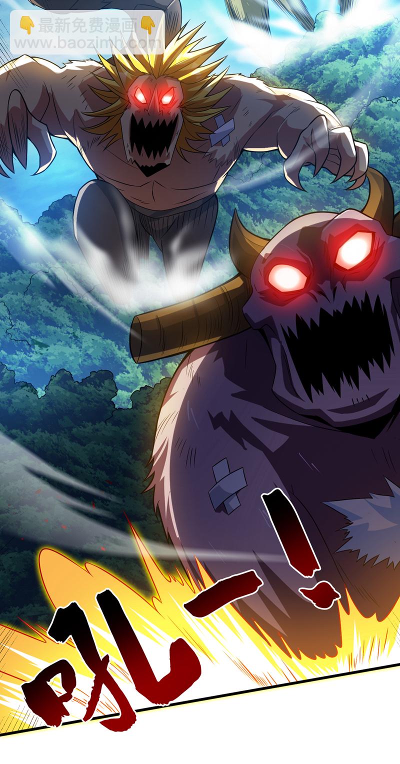第153话 逆天改命……？12
