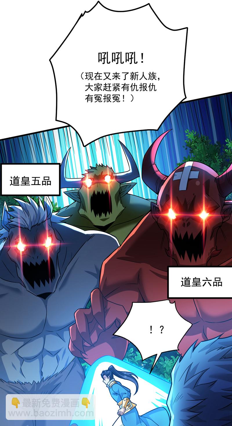 第153话 逆天改命……？13
