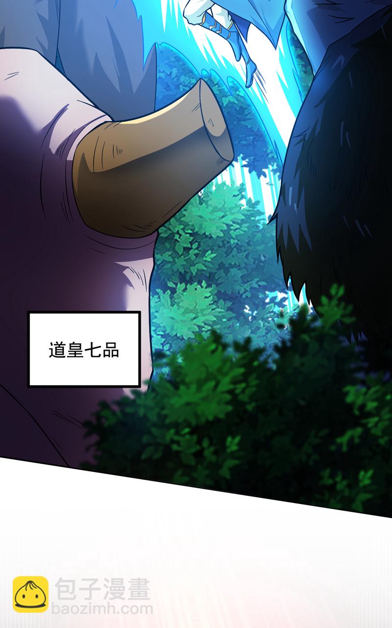 第153话 逆天改命……？14
