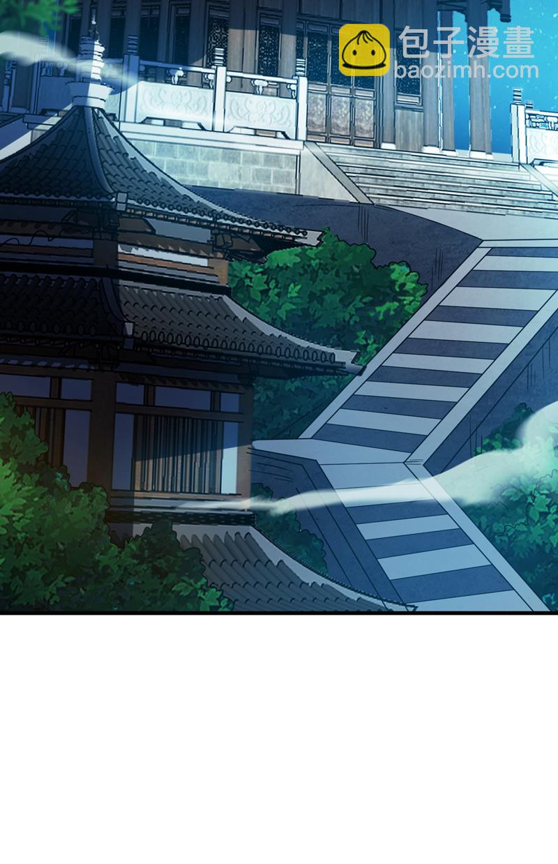 第153话 逆天改命……？30