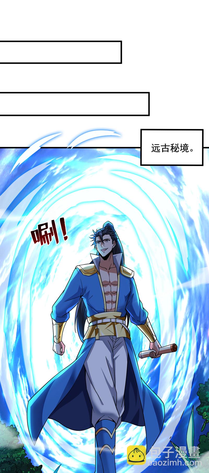 第153话 逆天改命……？7