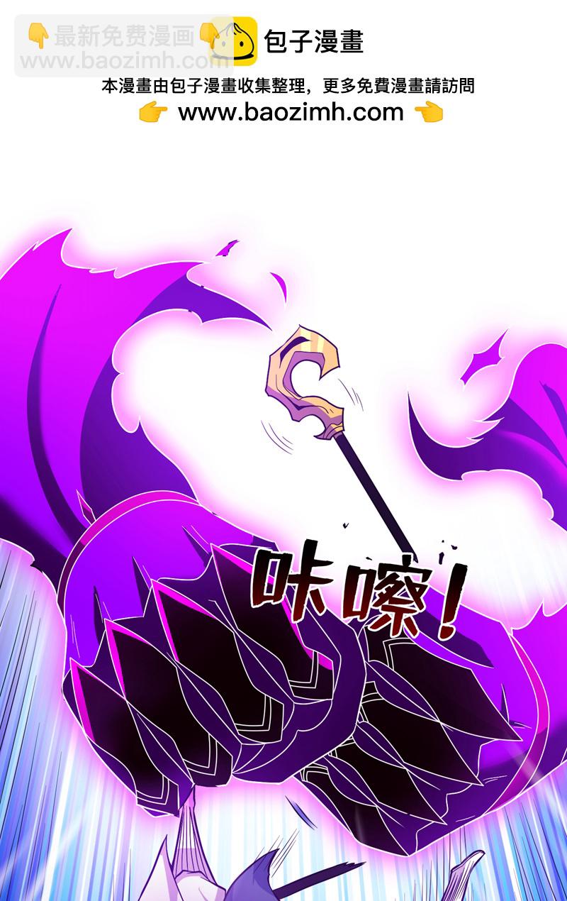 第154话 助你突破！1