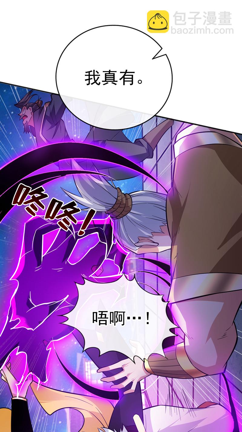 第154话 助你突破！12