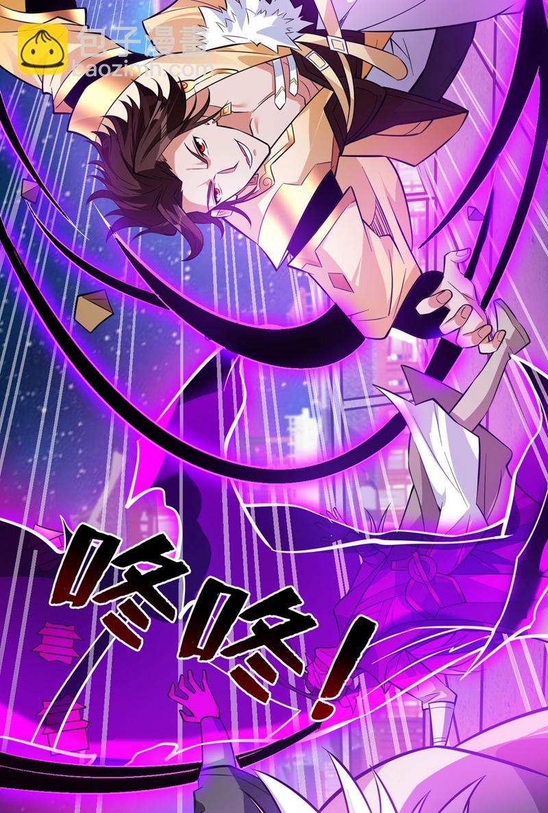 第154话 助你突破！13