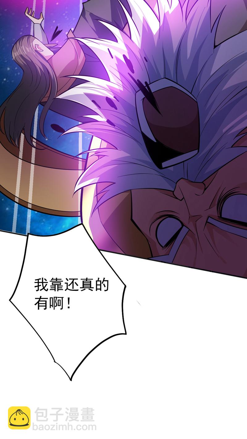 第154话 助你突破！14