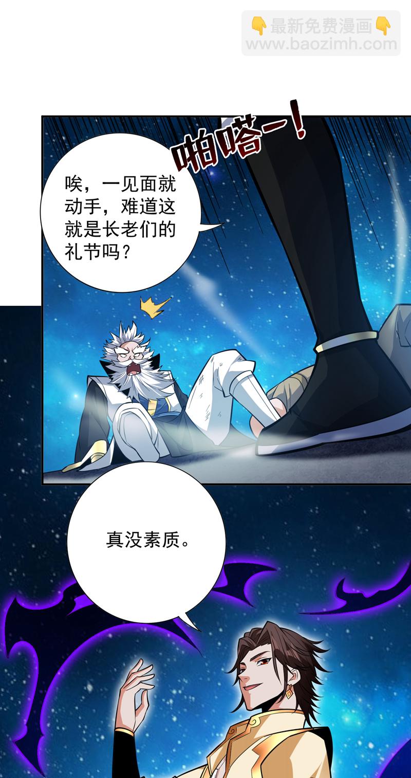 第154话 助你突破！15