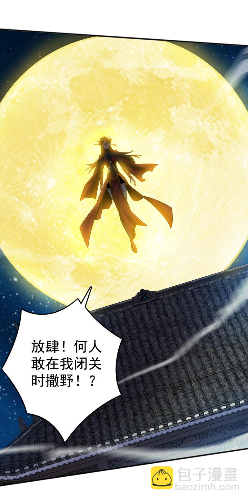 第154话 助你突破！17