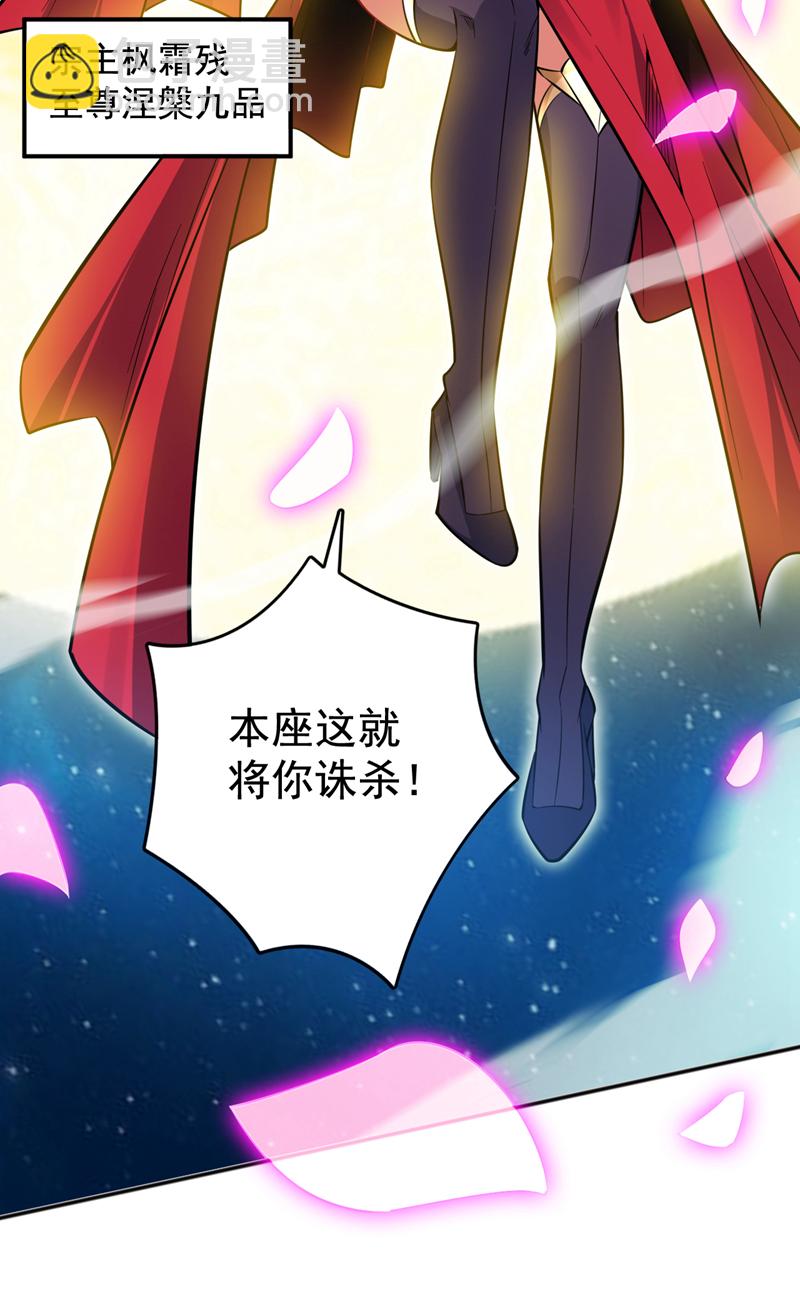 第154话 助你突破！19