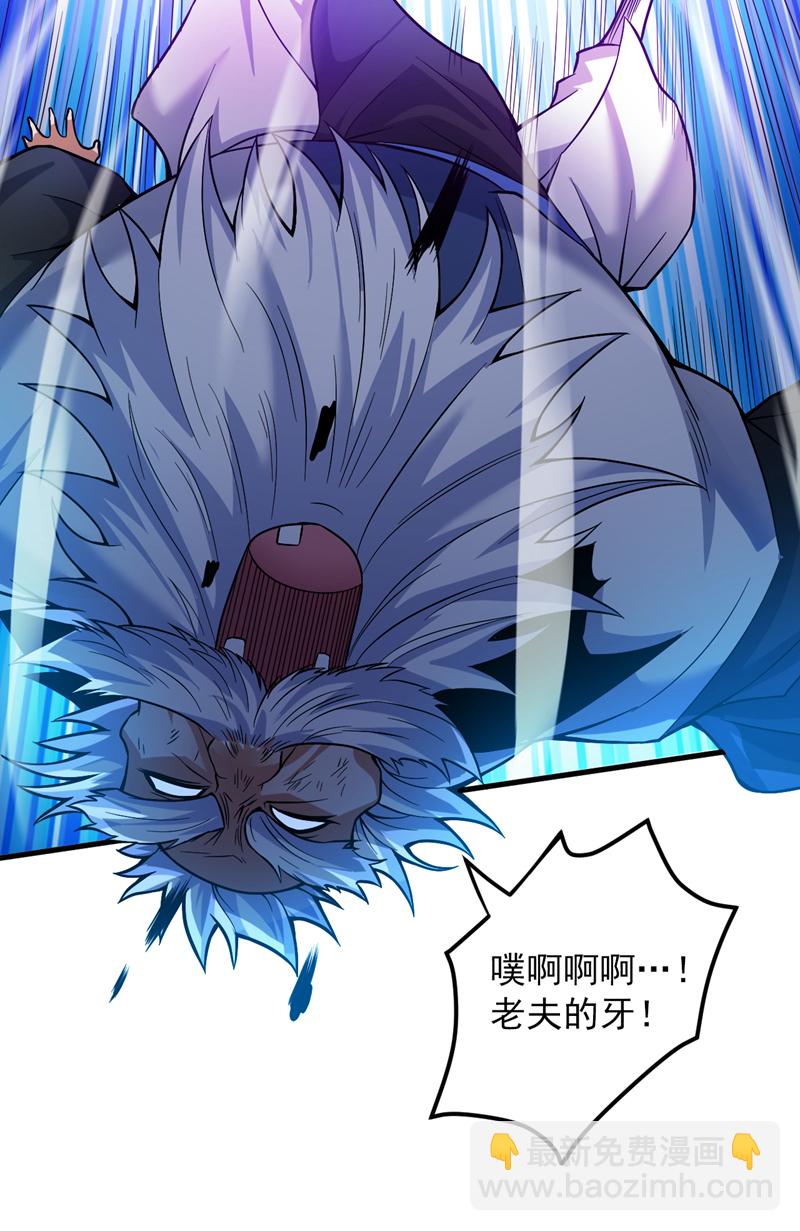 第154话 助你突破！2