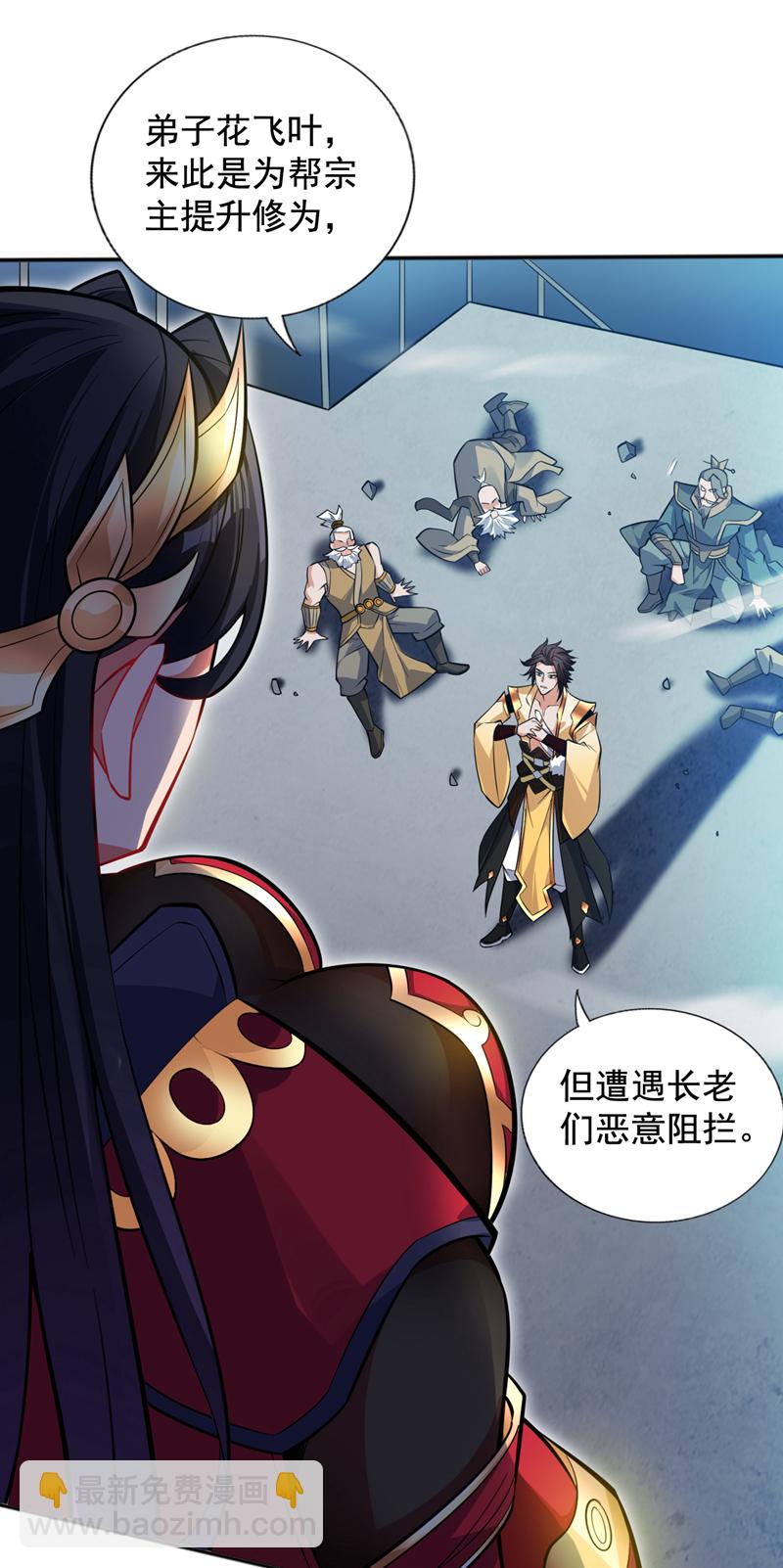 第154话 助你突破！20
