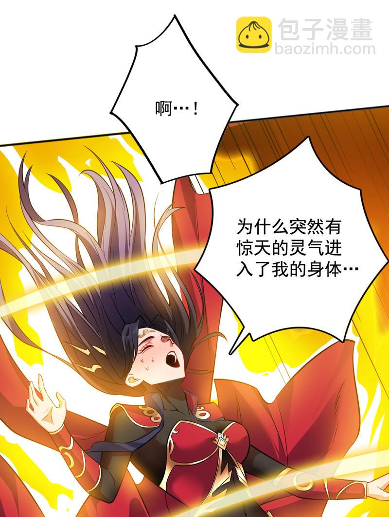 第154话 助你突破！24