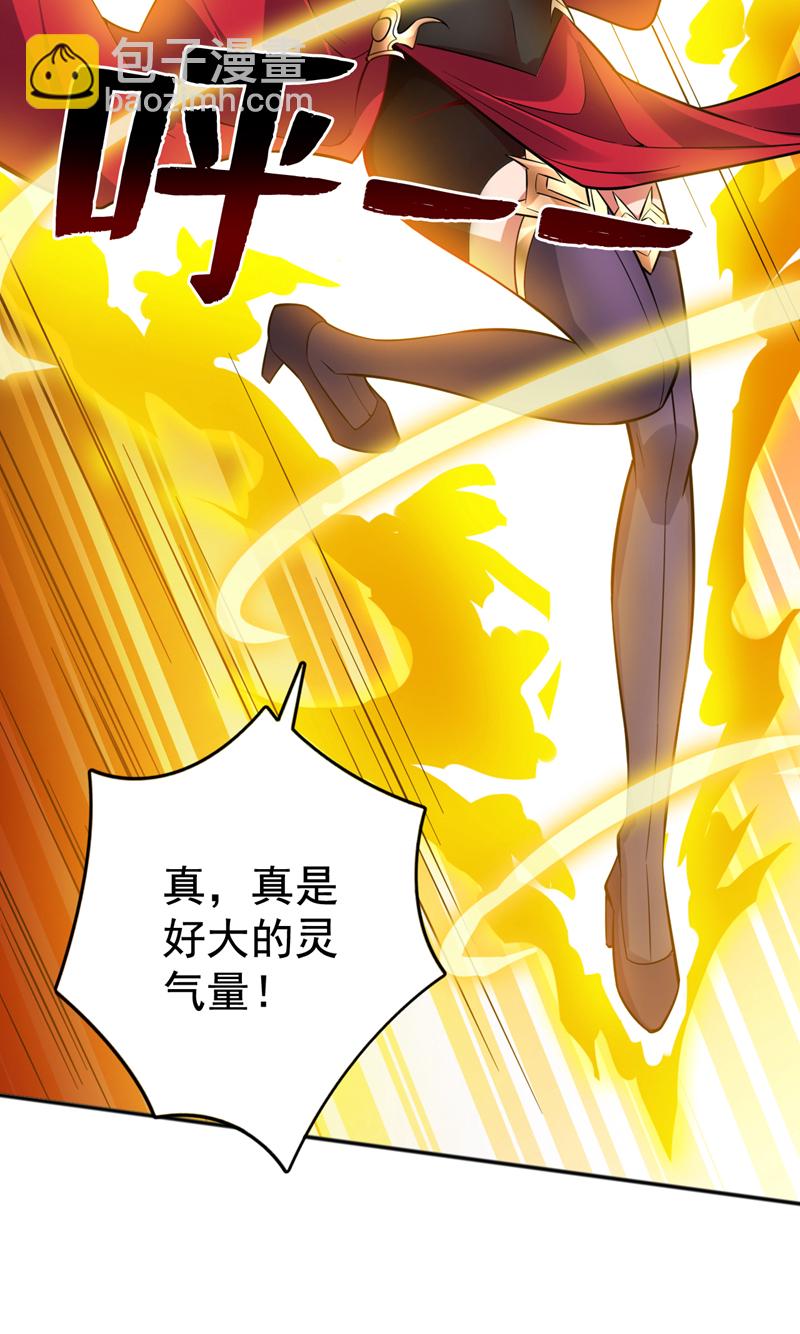 第154话 助你突破！25