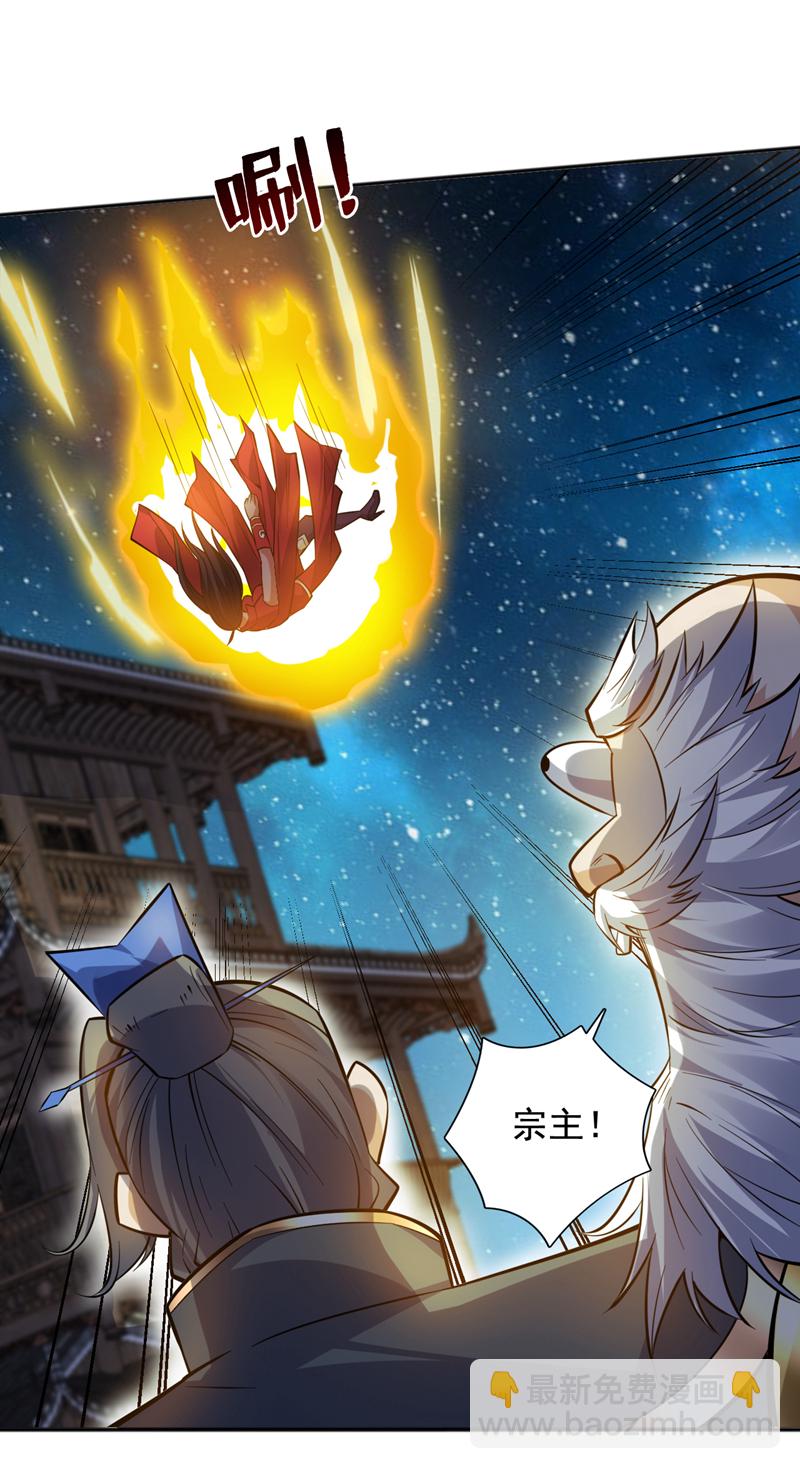 第154话 助你突破！26