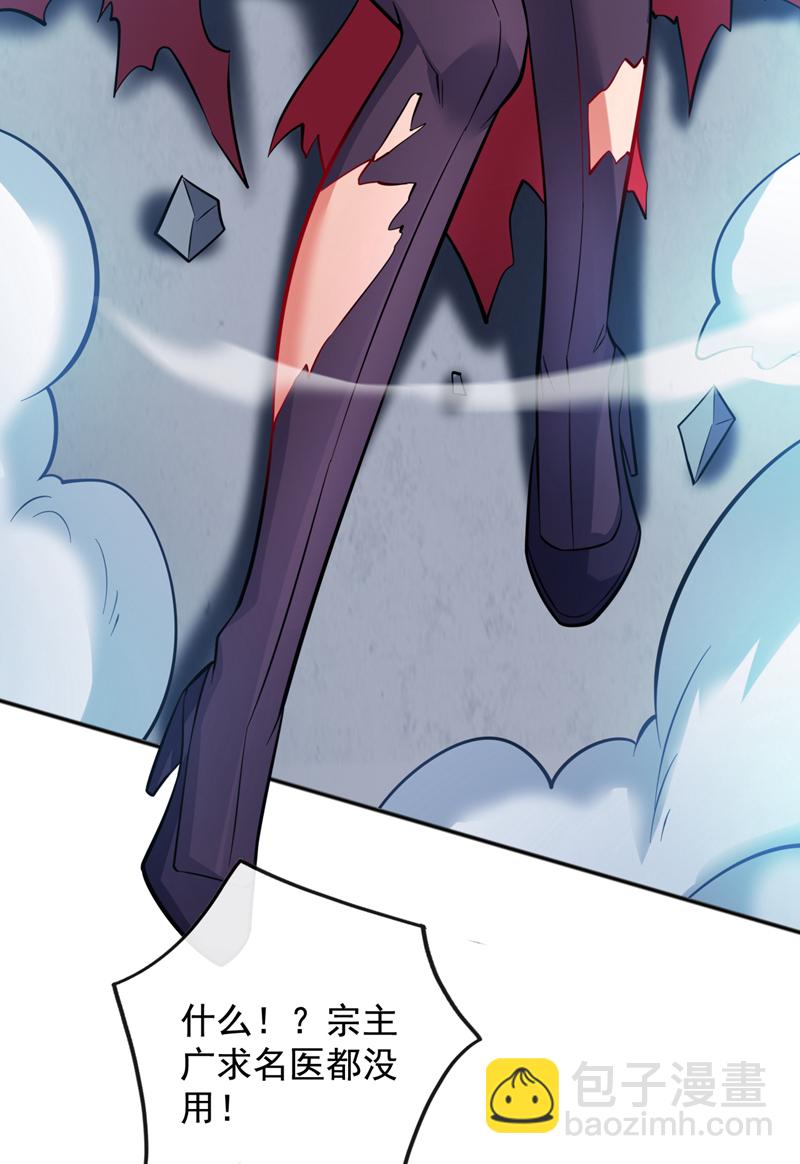 第154话 助你突破！30