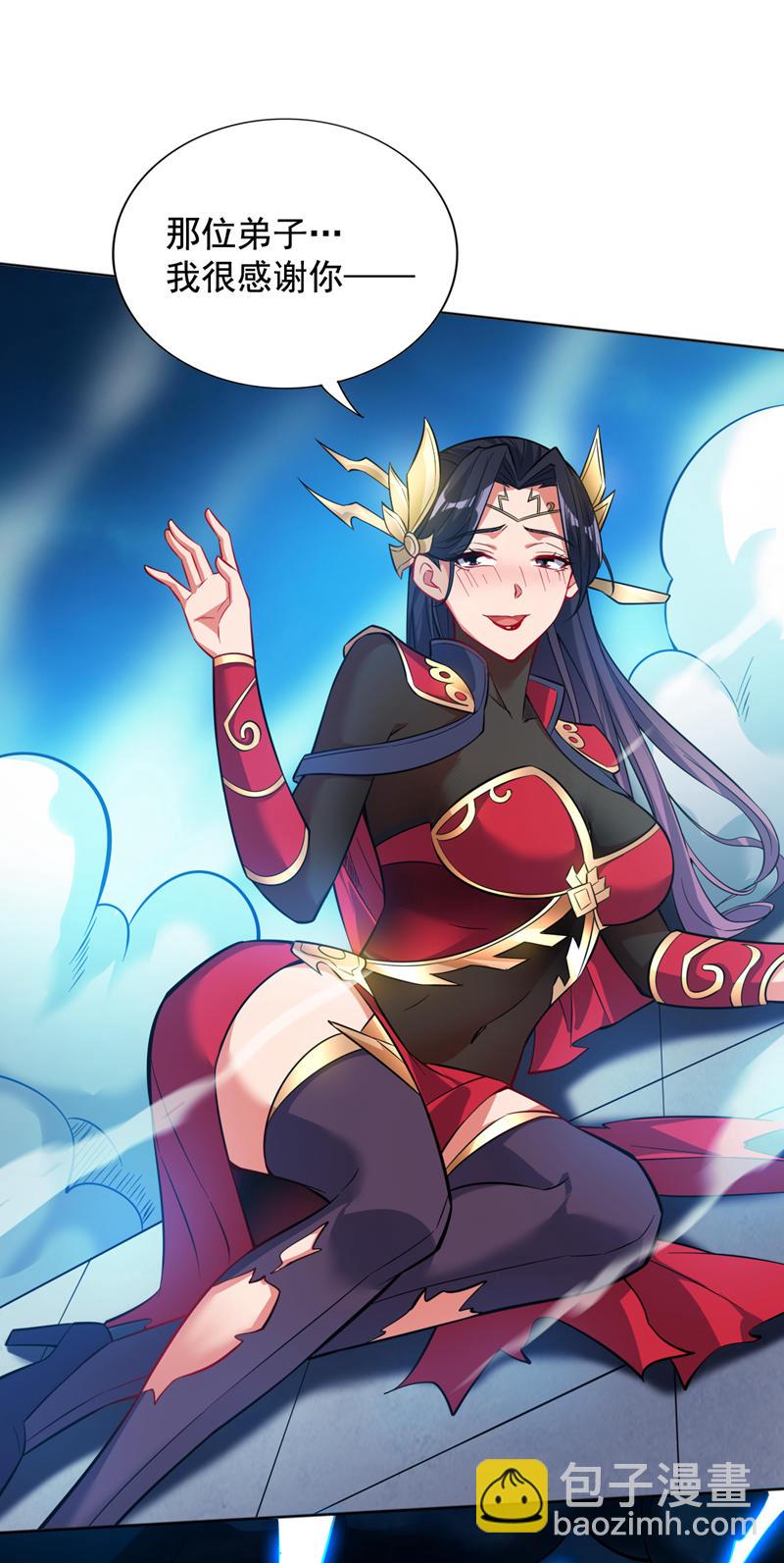 第154话 助你突破！32