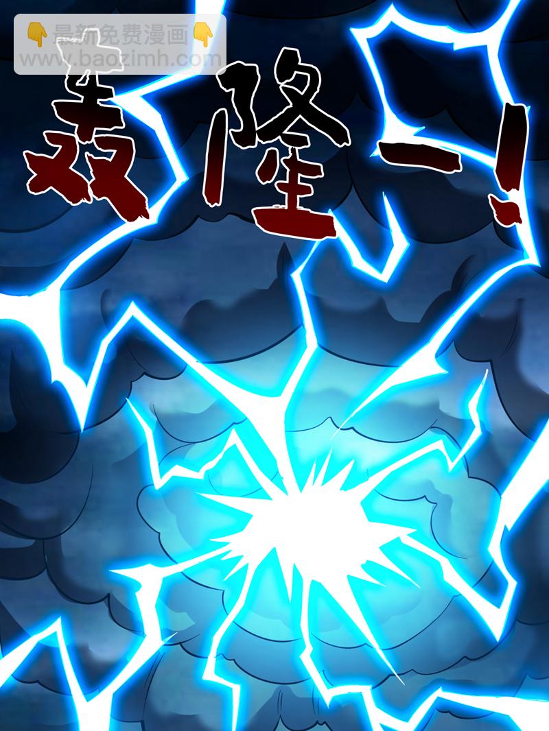第154话 助你突破！33