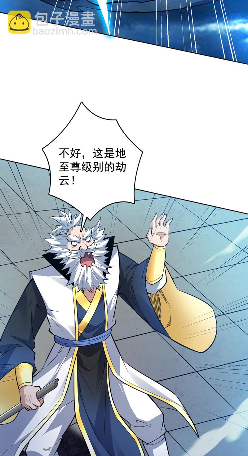 第154话 助你突破！36