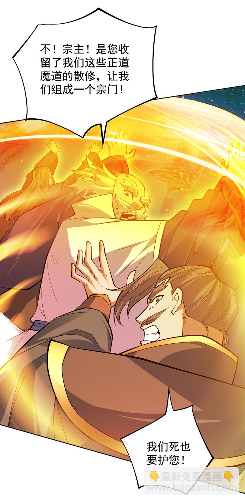 第154话 助你突破！40