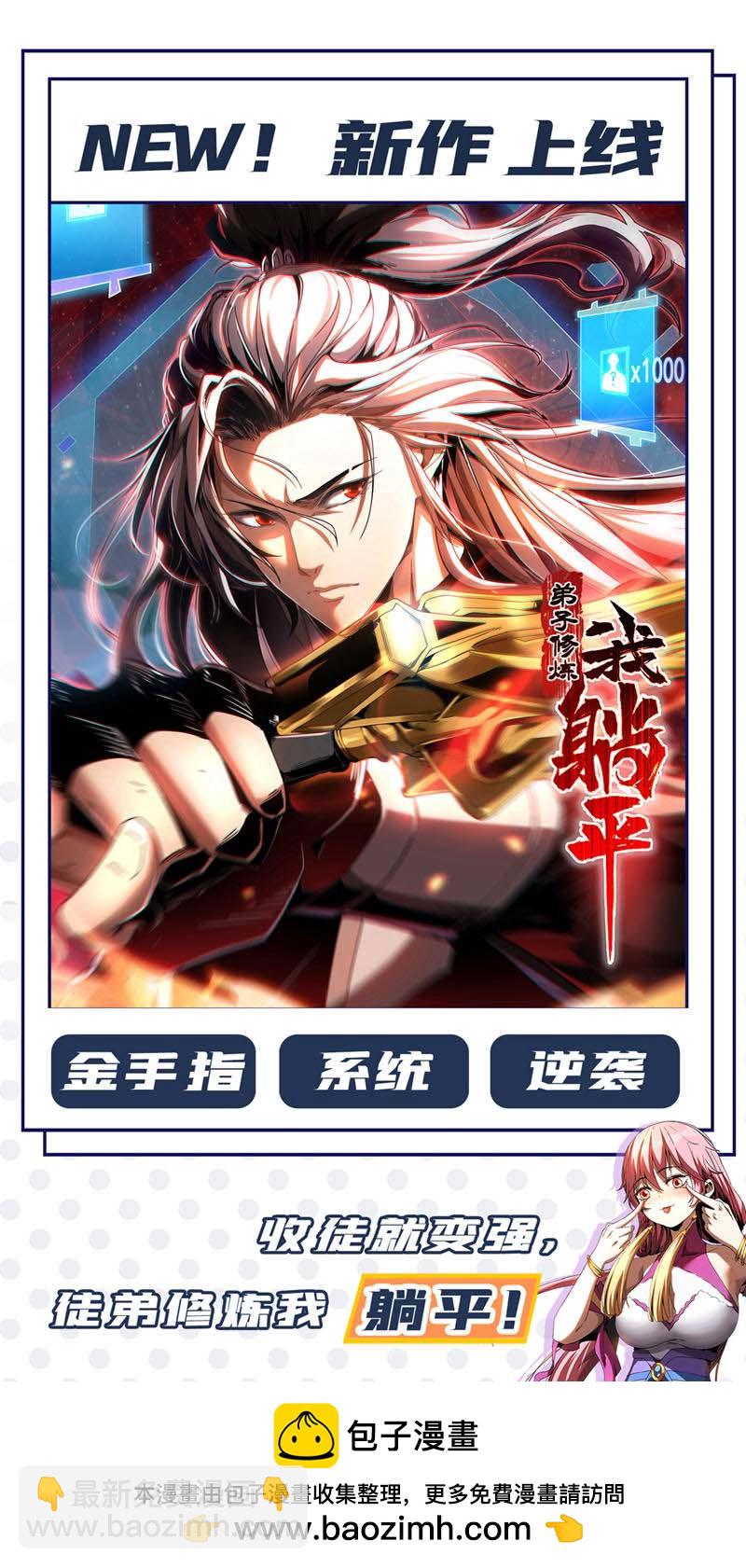 第154话 助你突破！43