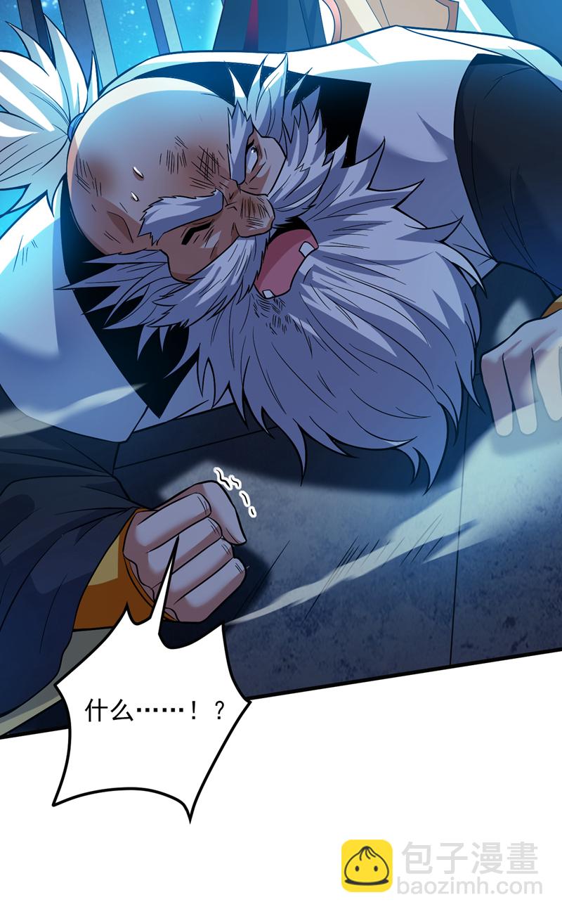 第154话 助你突破！5