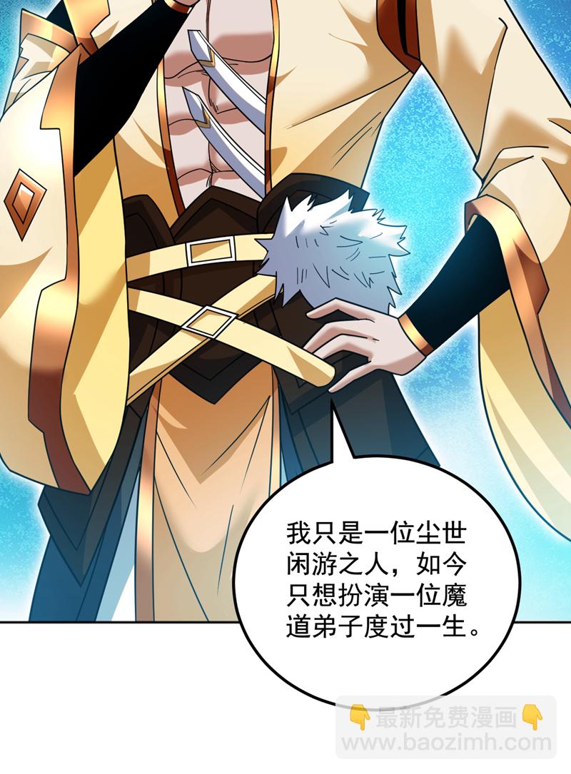 第155话 我定护下你！19