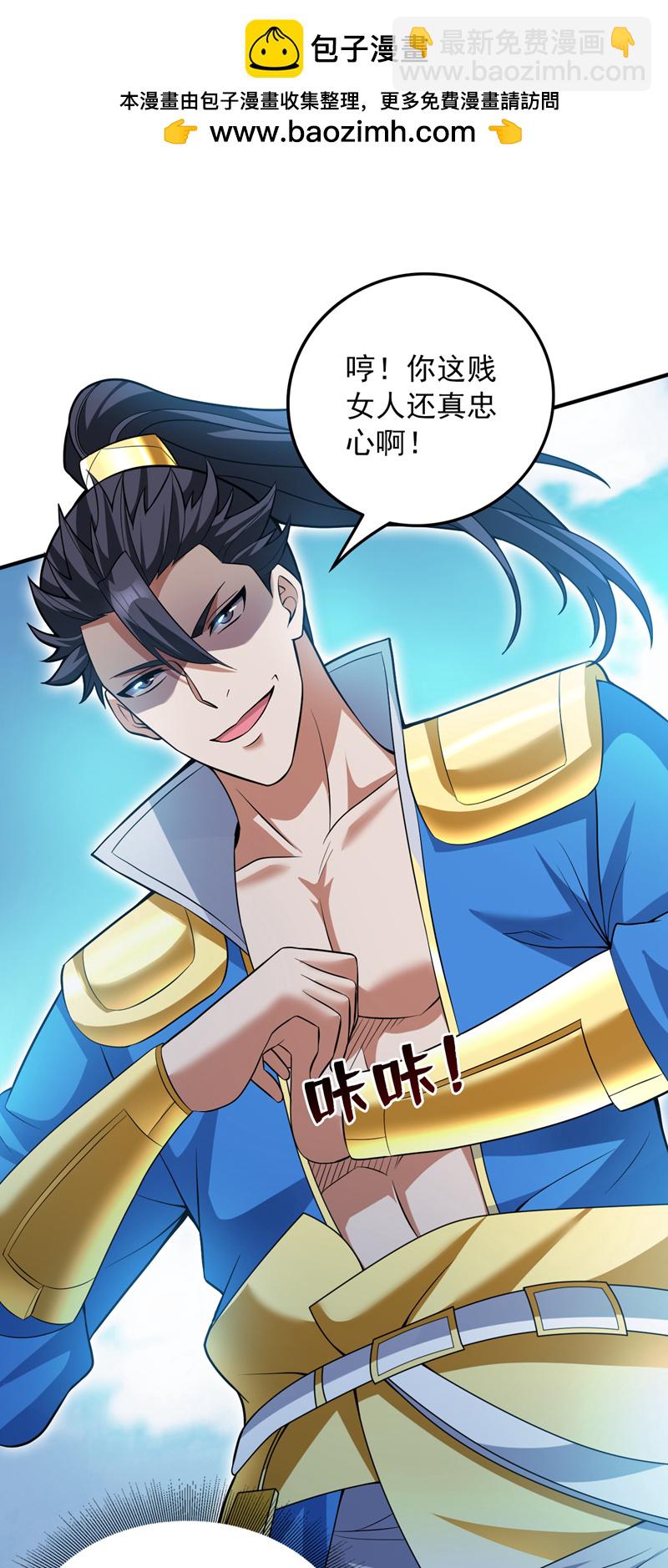 第156话 你拿什么赢我！？1