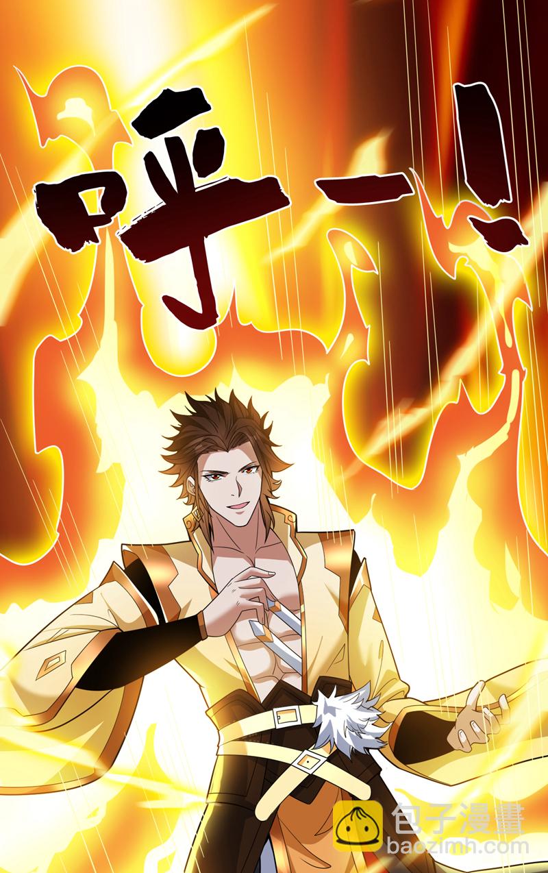 第156话 你拿什么赢我！？10