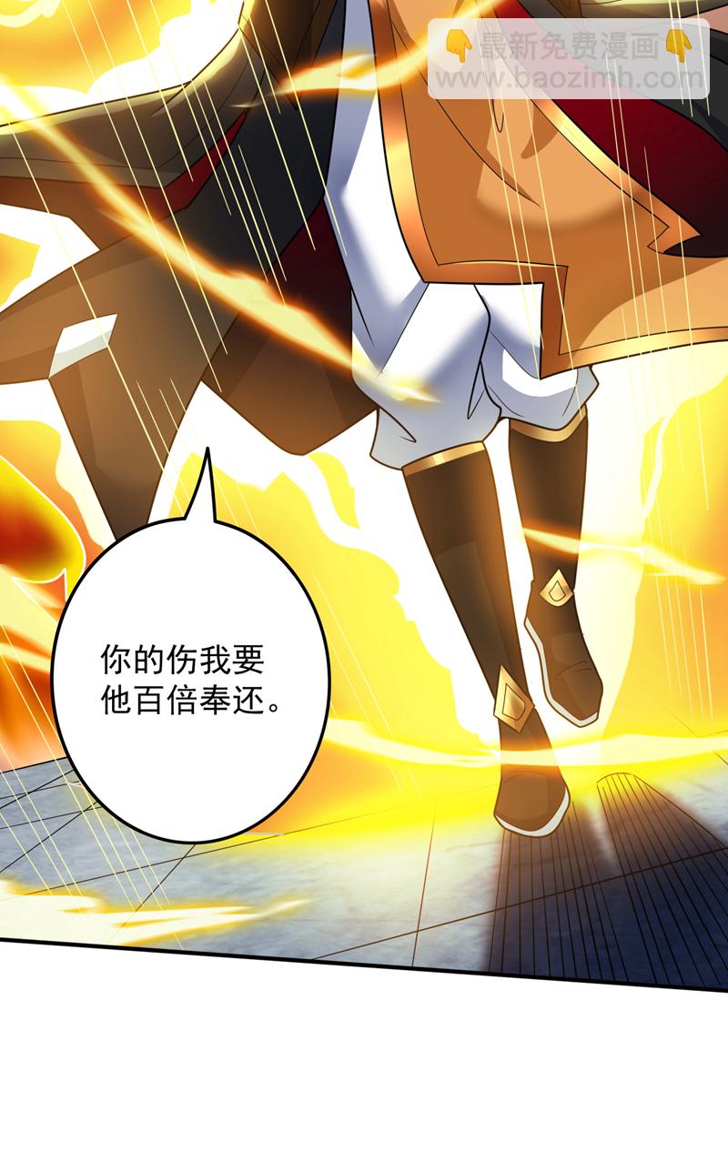 第156话 你拿什么赢我！？11