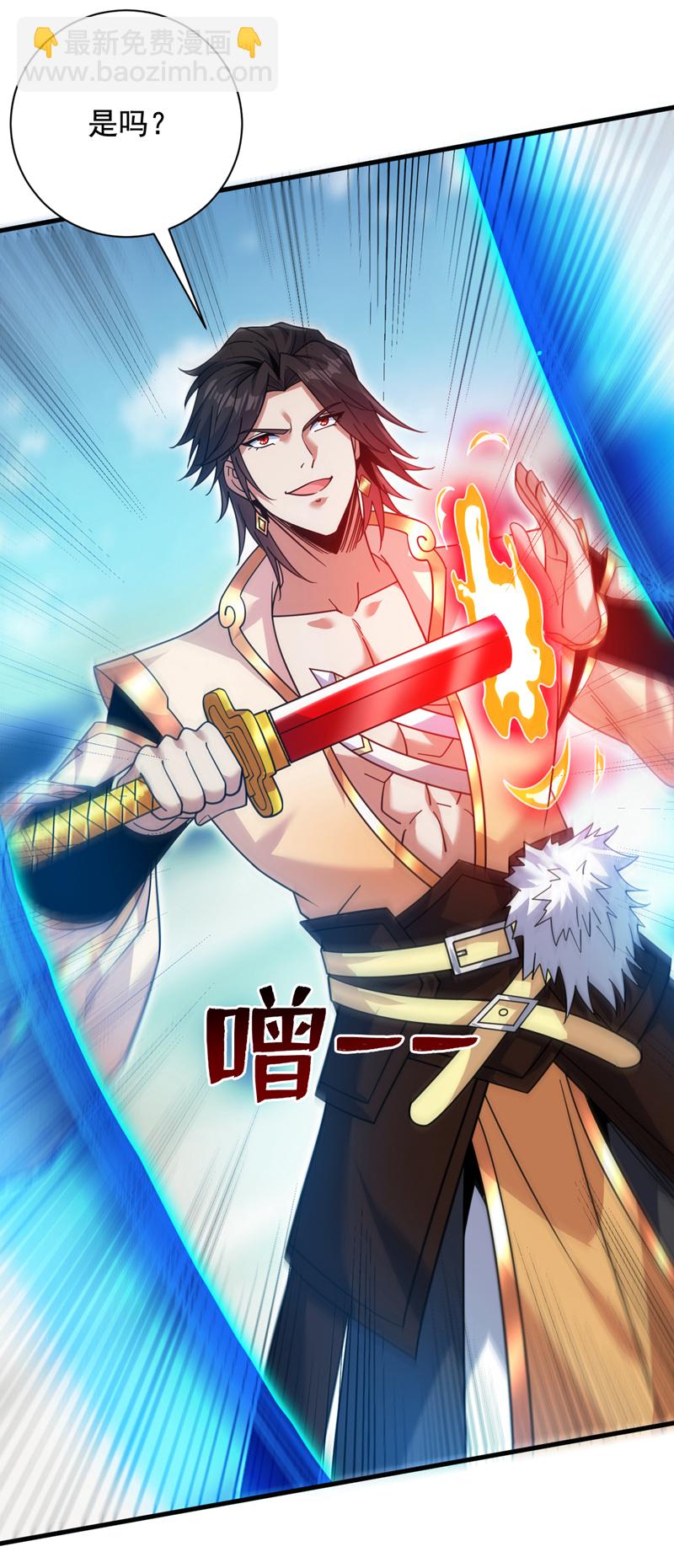 第156话 你拿什么赢我！？16