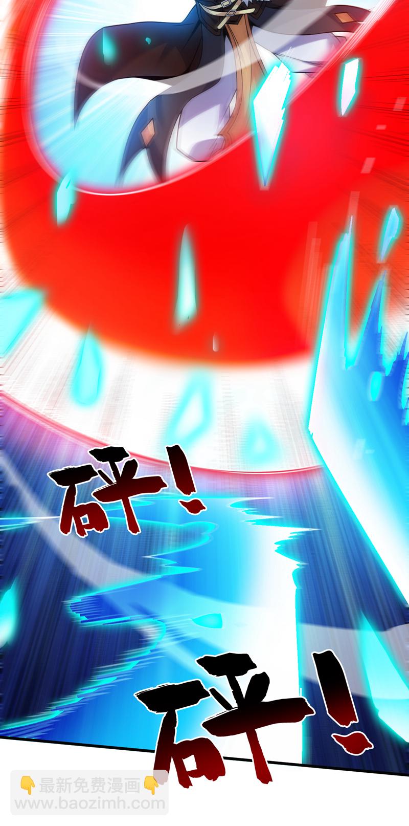 第156话 你拿什么赢我！？18