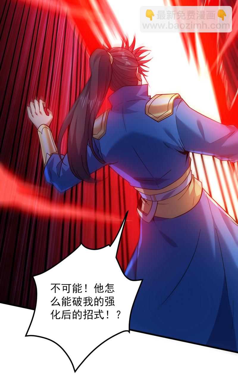 第156话 你拿什么赢我！？21