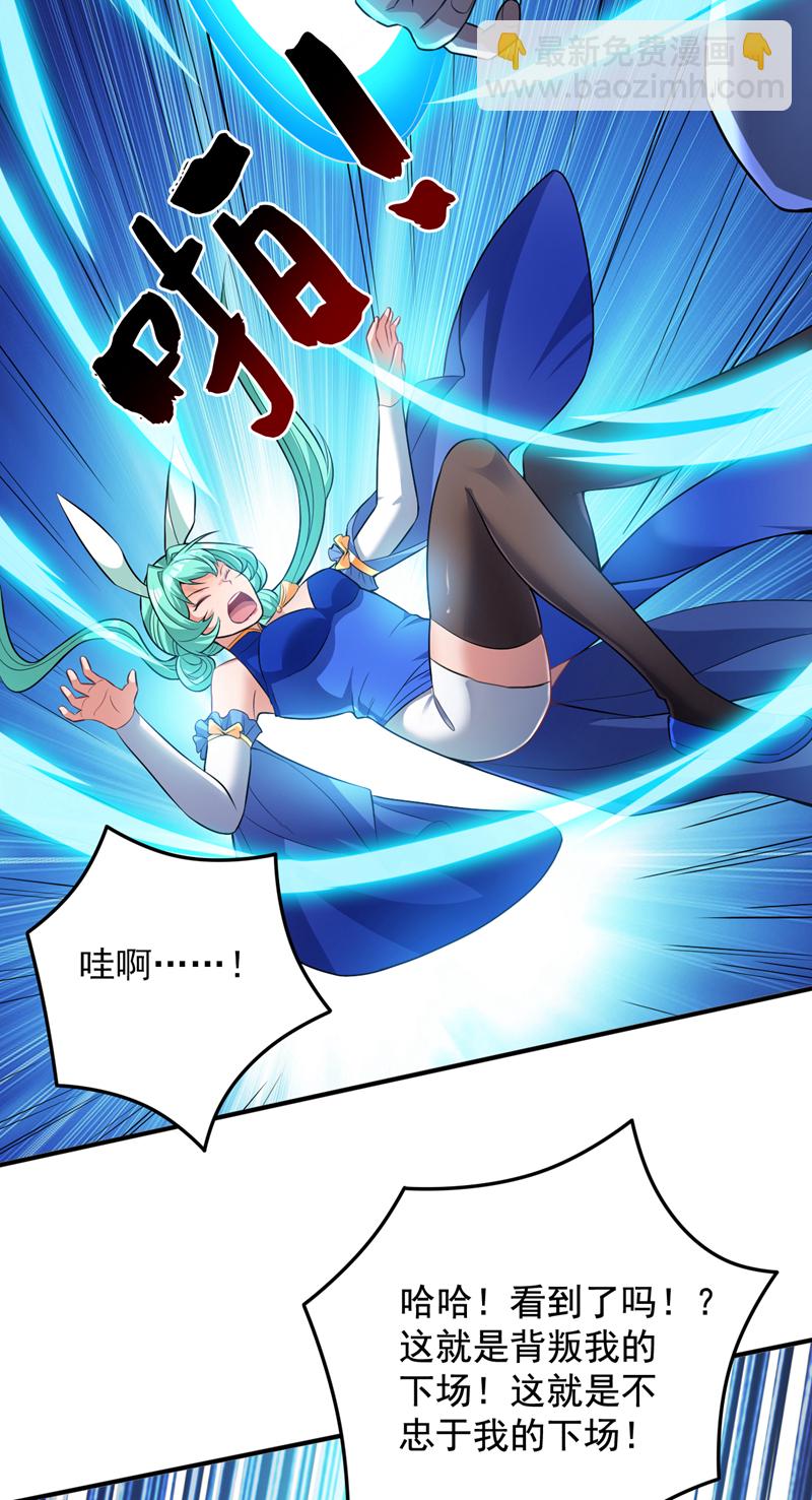 第156话 你拿什么赢我！？3