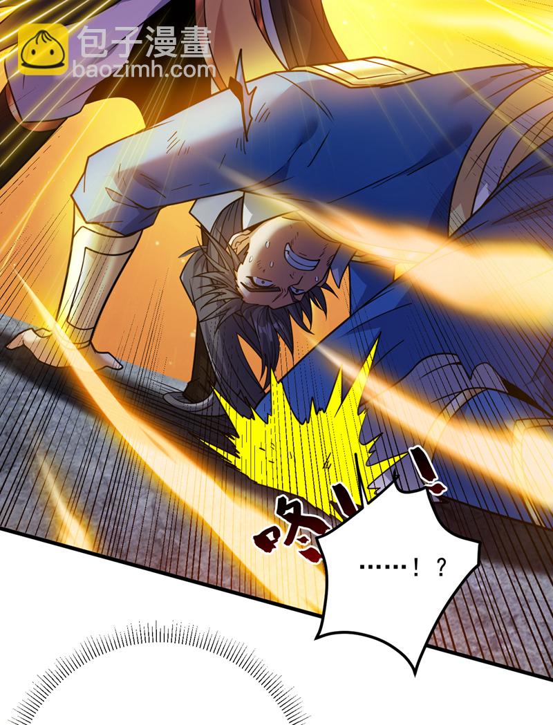 第156话 你拿什么赢我！？30