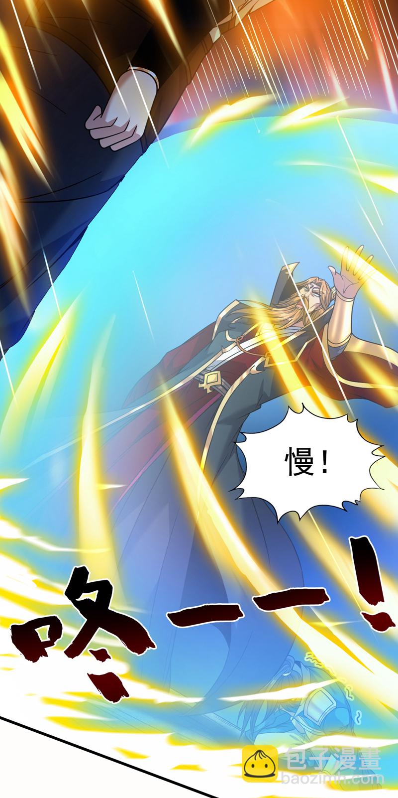 第156话 你拿什么赢我！？34