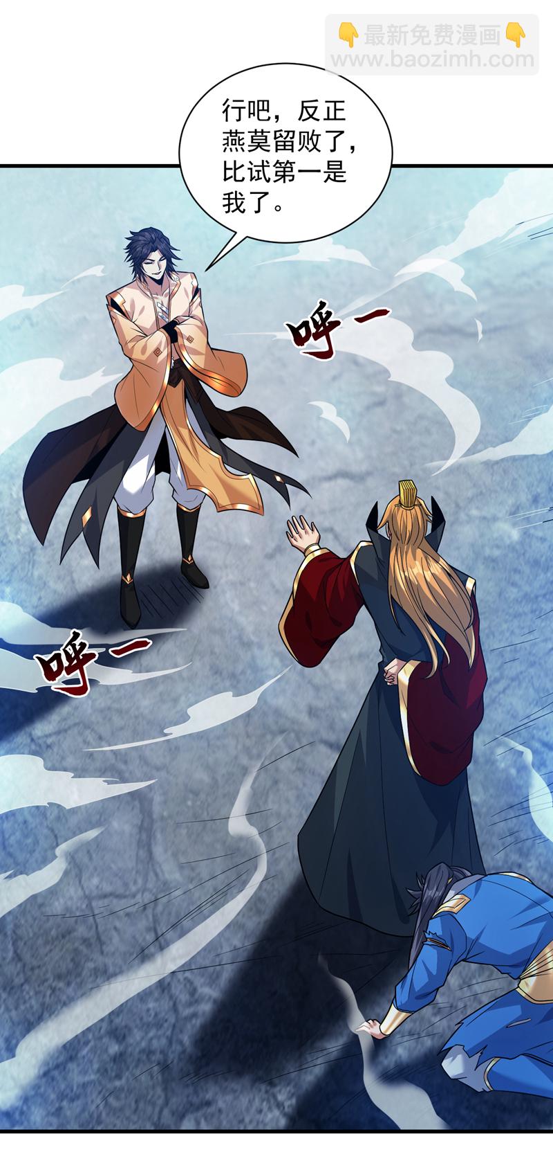 第156话 你拿什么赢我！？37