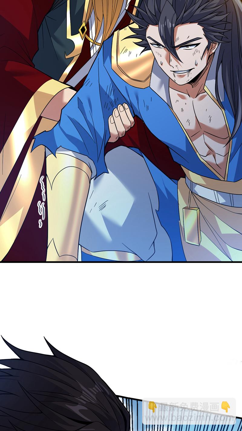 第156话 你拿什么赢我！？40