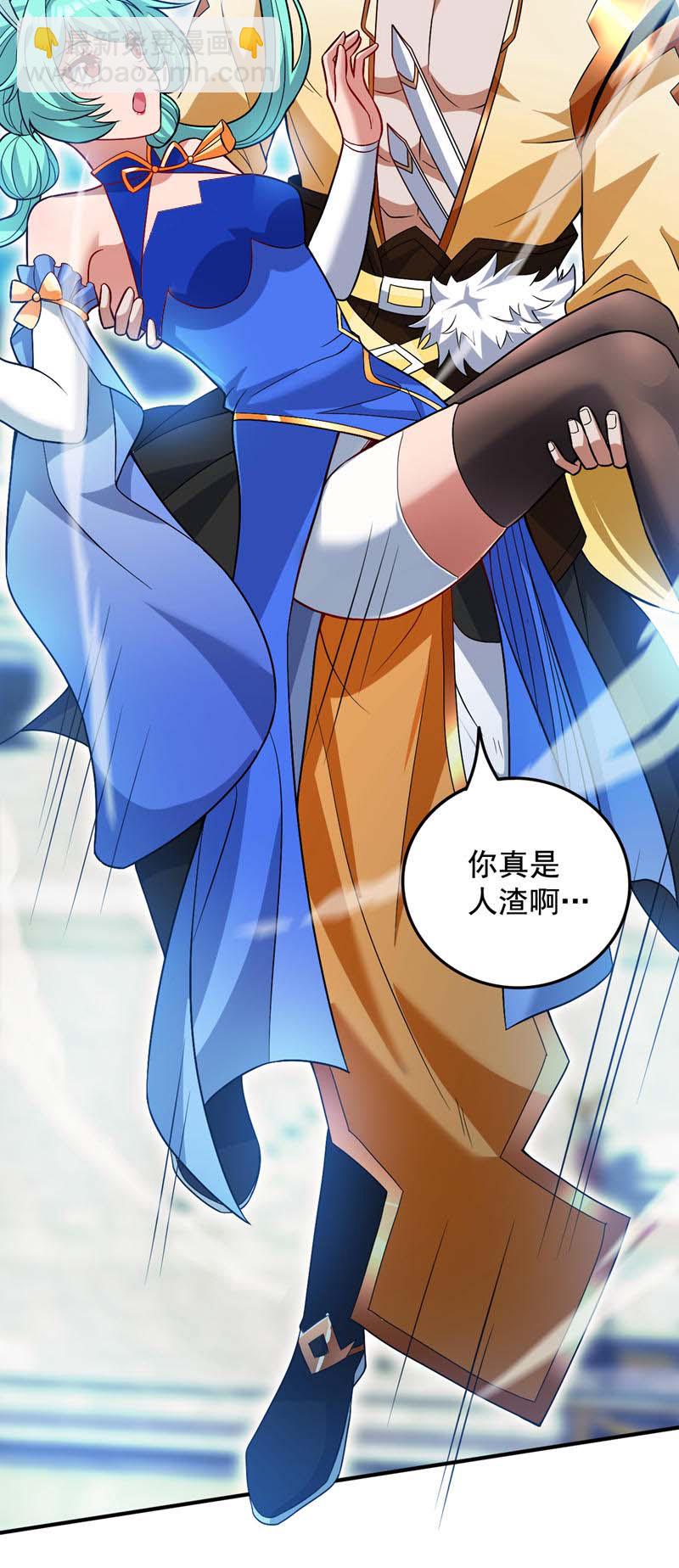 第156话 你拿什么赢我！？6
