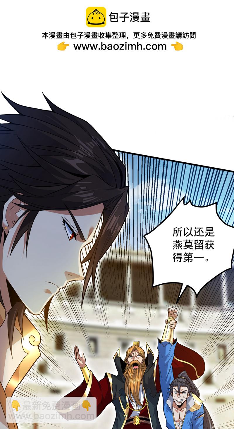 第157话 好好享受这第一吧1