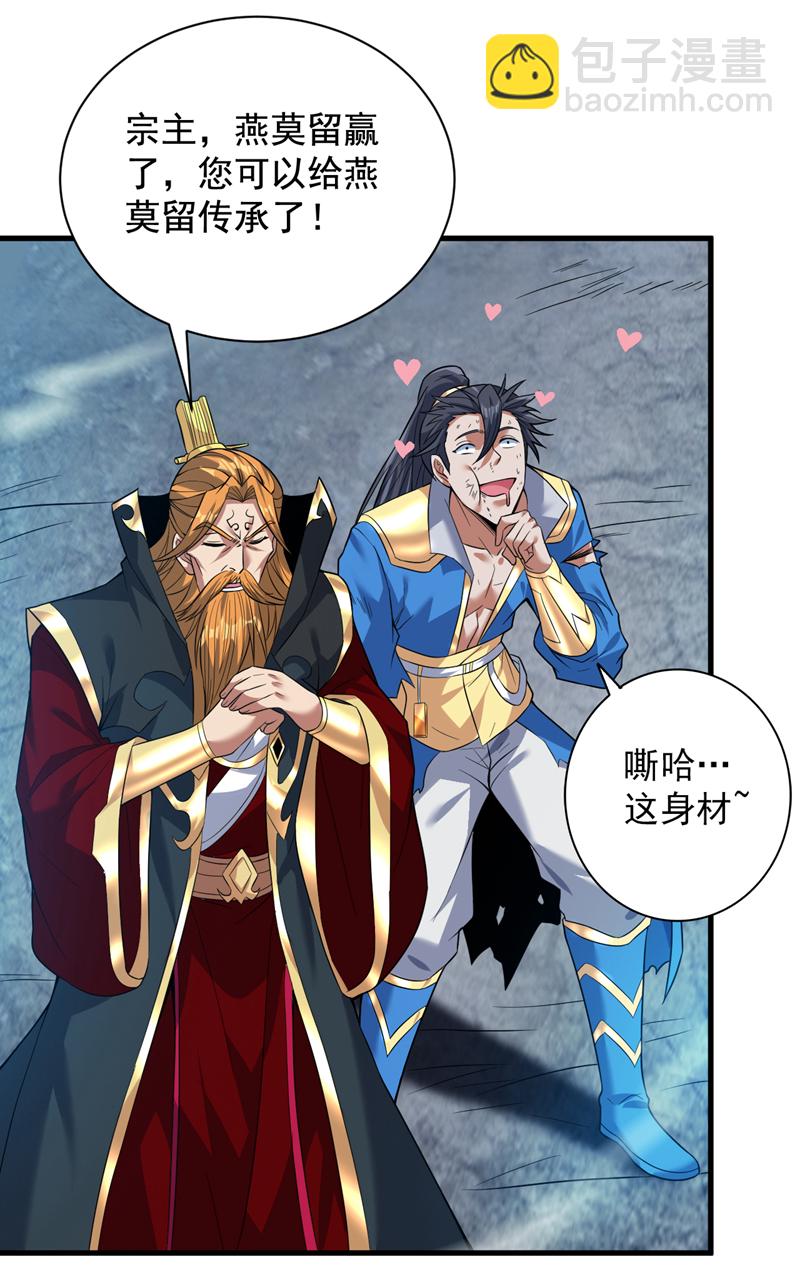 第157话 好好享受这第一吧10
