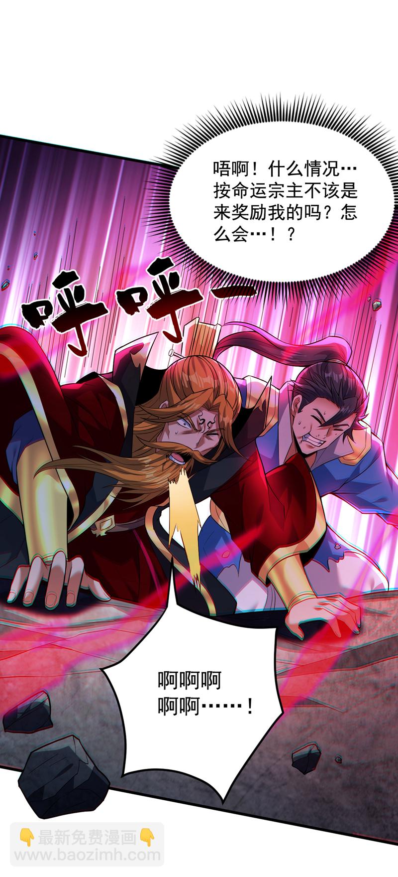 第157话 好好享受这第一吧16