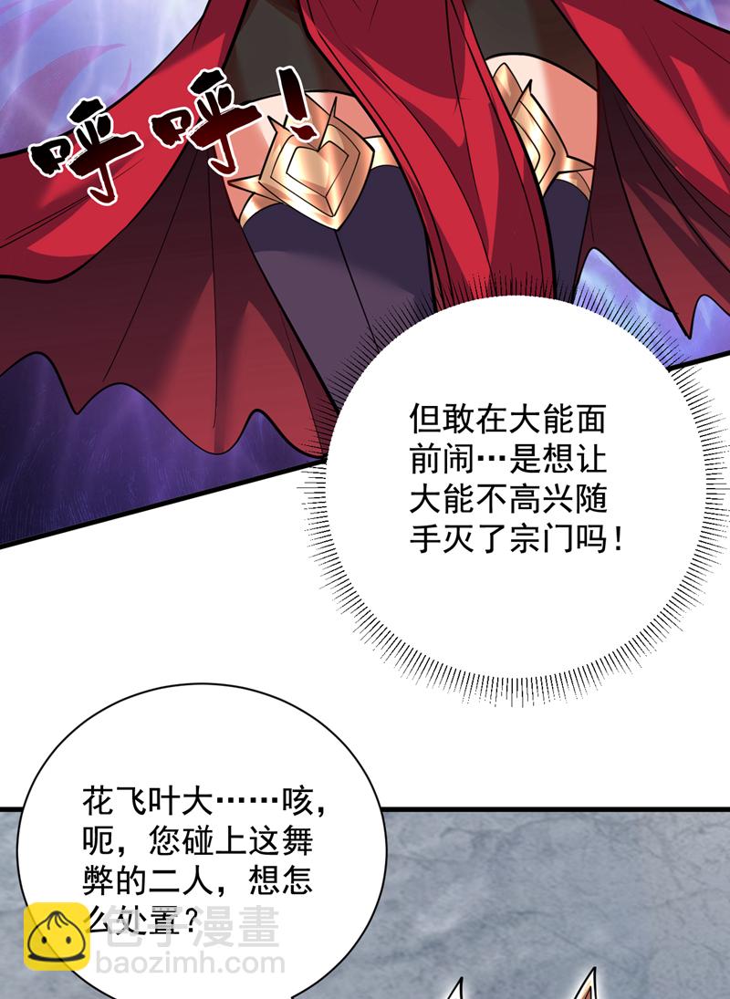 第157话 好好享受这第一吧18