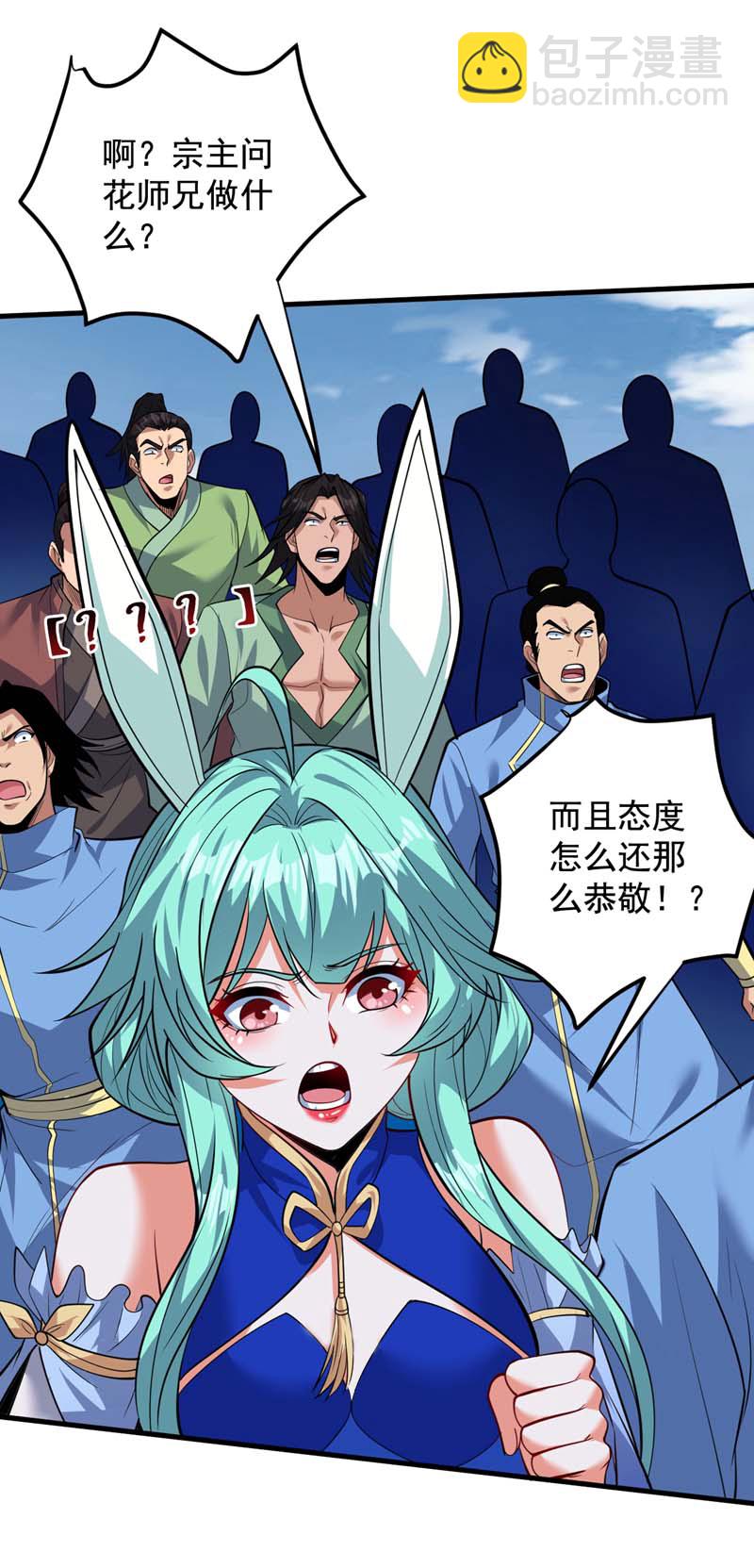 第157话 好好享受这第一吧20