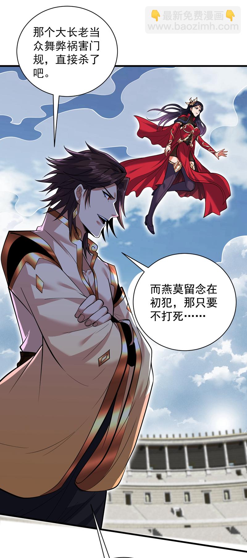 第157话 好好享受这第一吧21