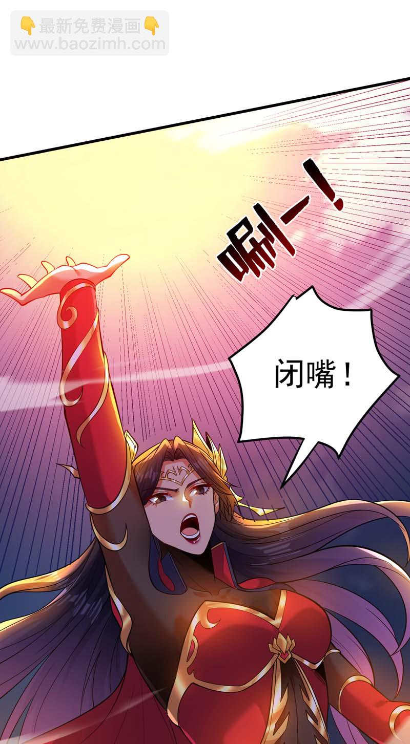 第157话 好好享受这第一吧25