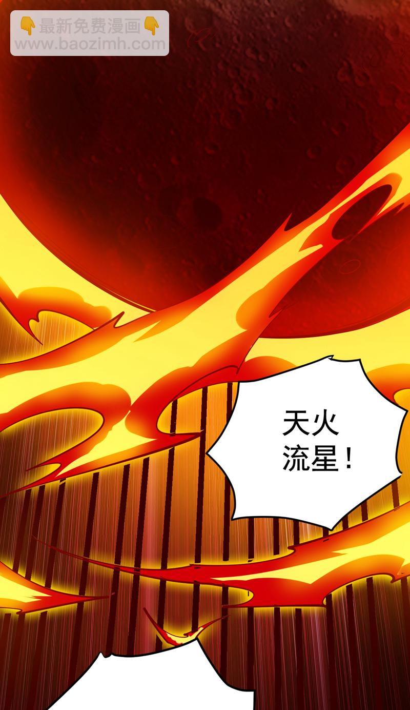 第157话 好好享受这第一吧28